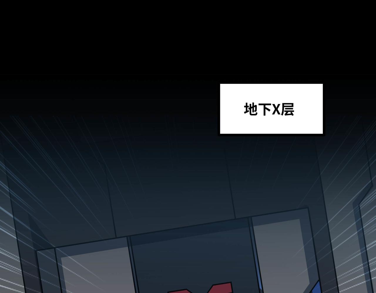 第61话 渊会出手(1/2)-第62话