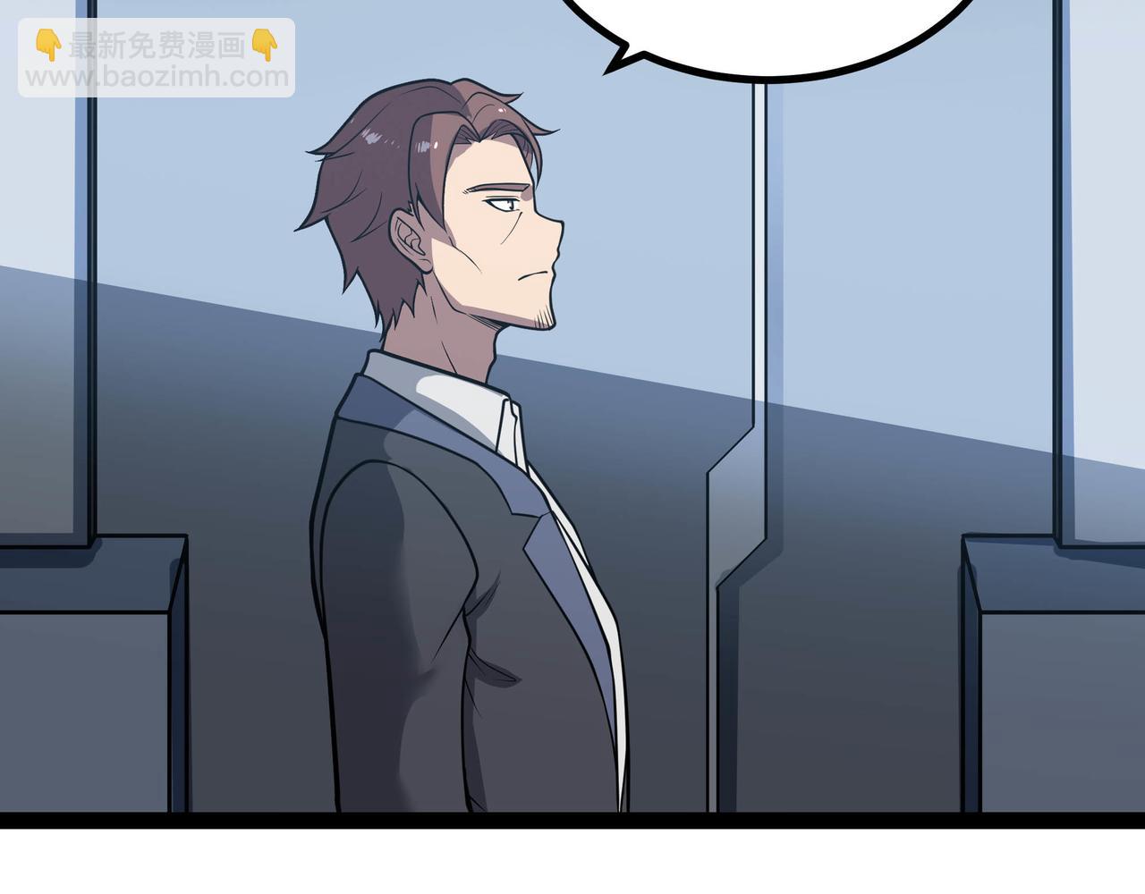 第61话 渊会出手(1/2)-第62话