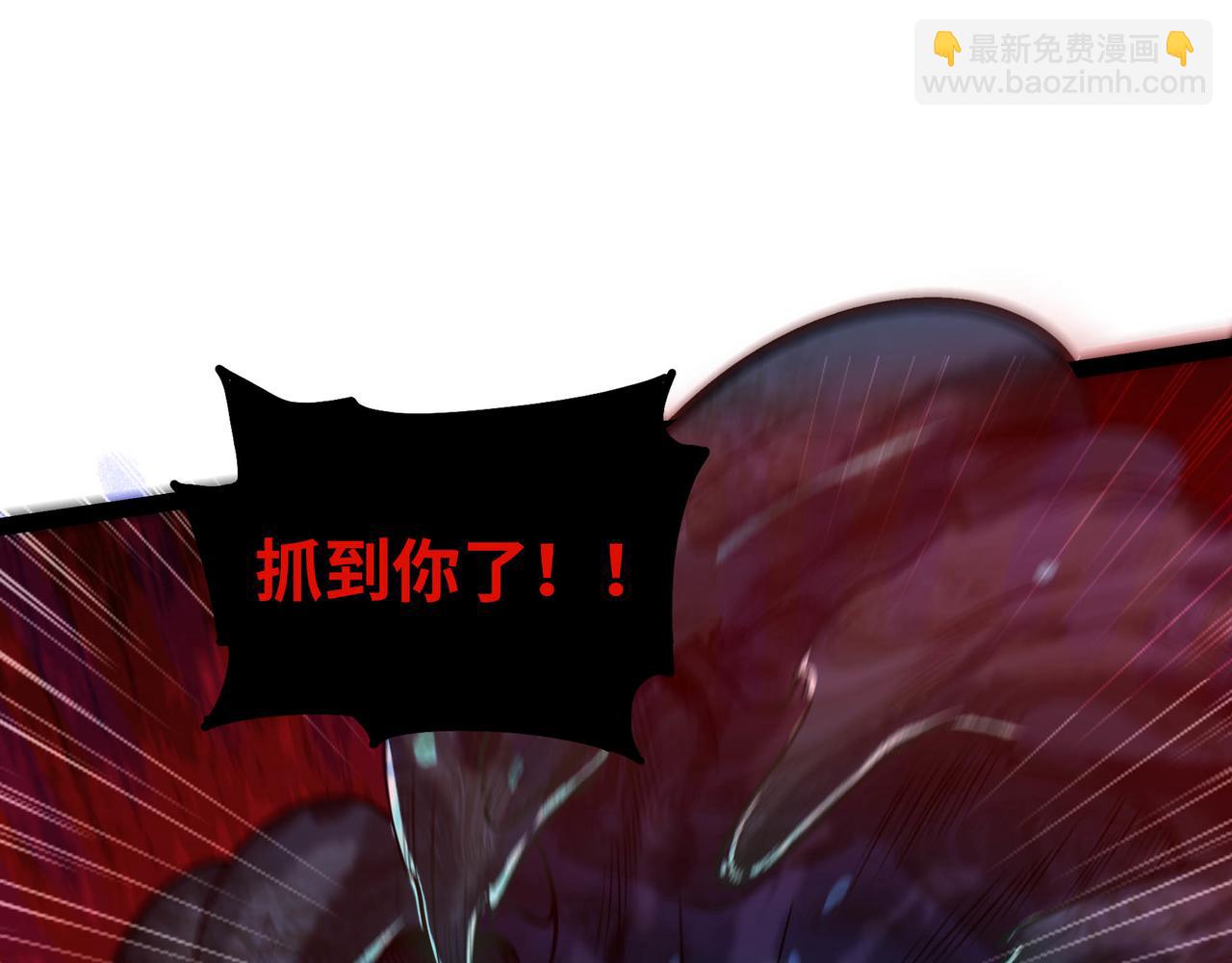 第61话 渊会出手(1/2)-第62话