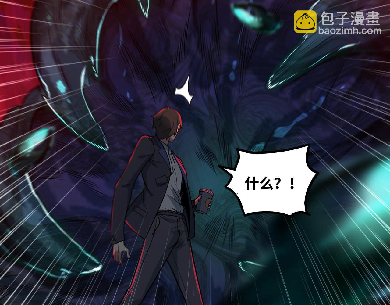 第61话 渊会出手(1/2)-第62话