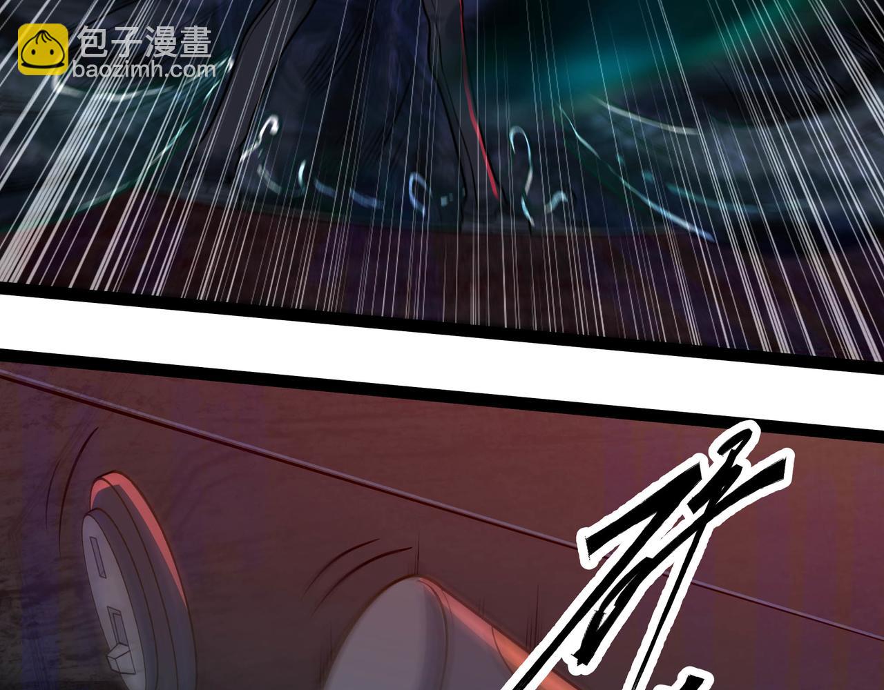 第61话 渊会出手(1/2)-第62话