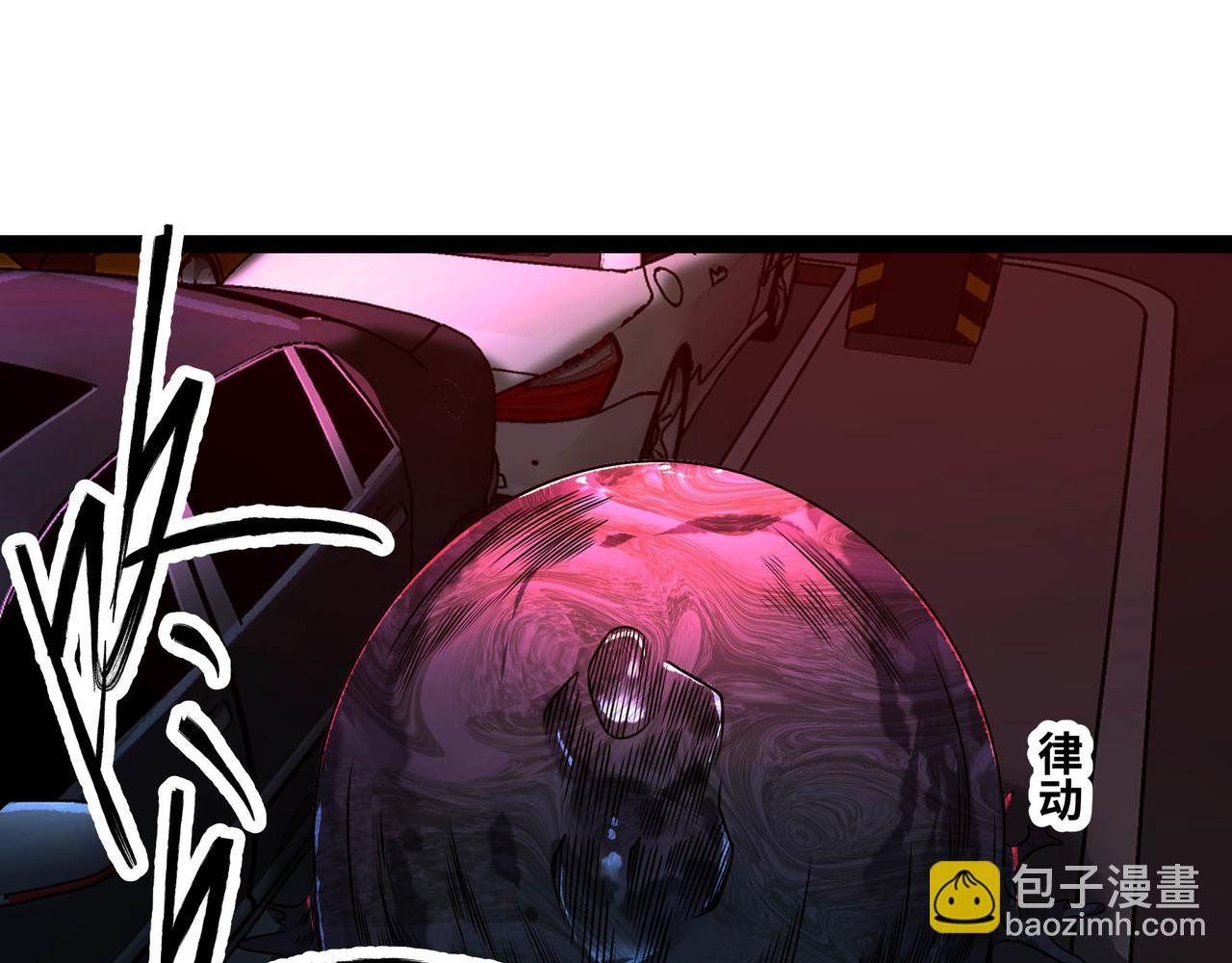 第61话 渊会出手(1/2)-第62话