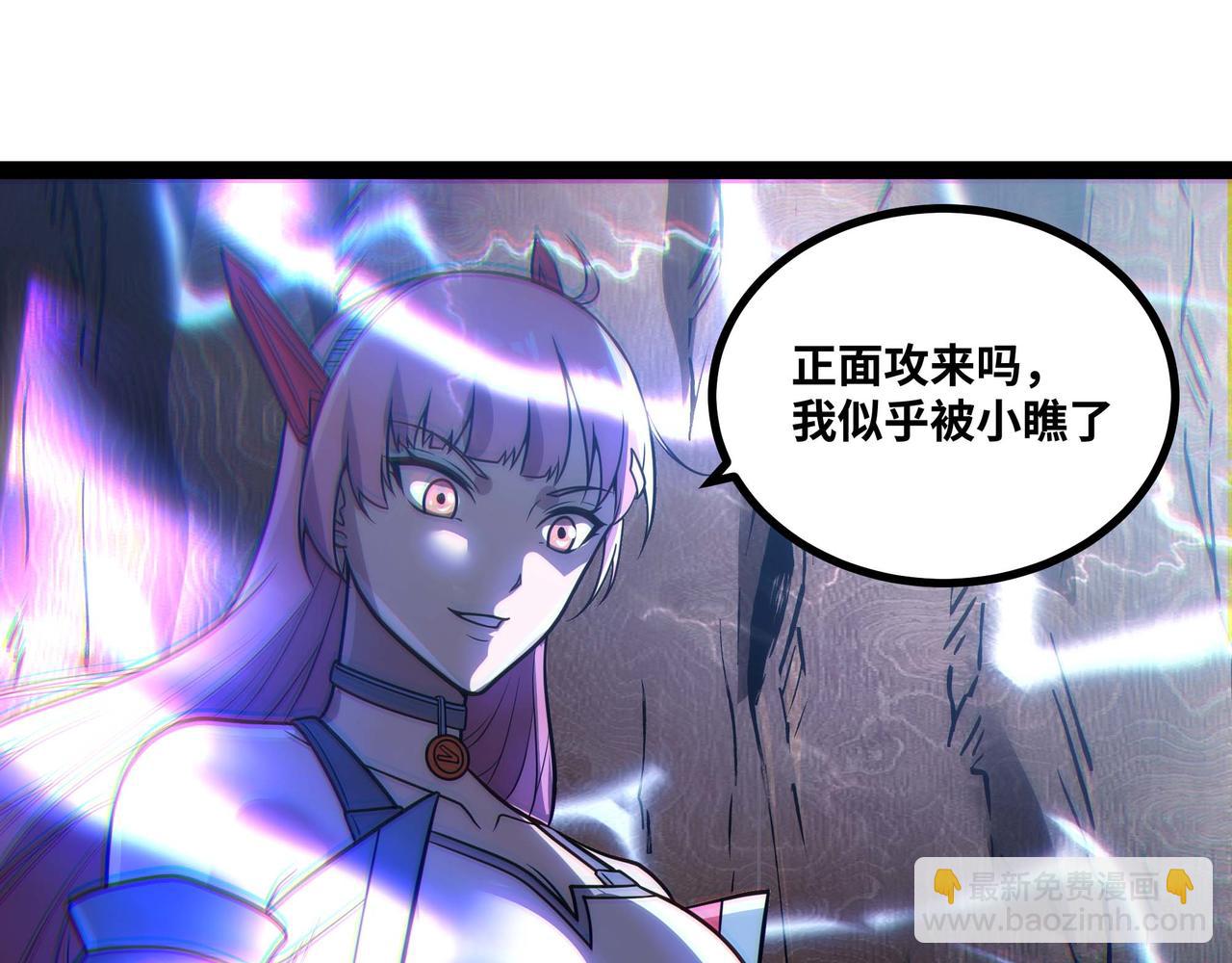 第63话 盒中世界(1/3)-第64话