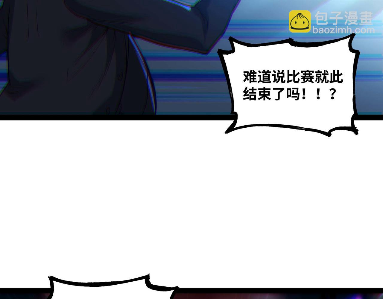 第63话 盒中世界(1/3)-第64话