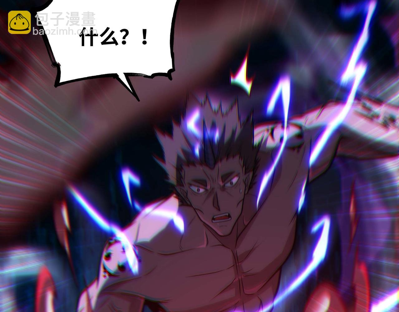 第63话 盒中世界(1/3)-第64话