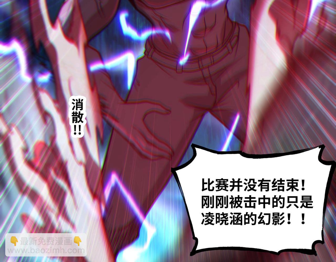 第63话 盒中世界(1/3)-第64话