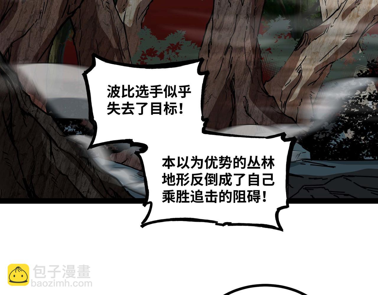 第63话 盒中世界(1/3)-第64话