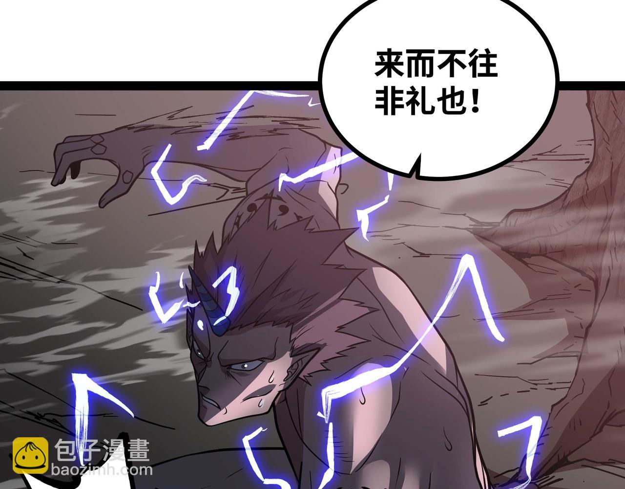 第63话 盒中世界(1/3)-第64话