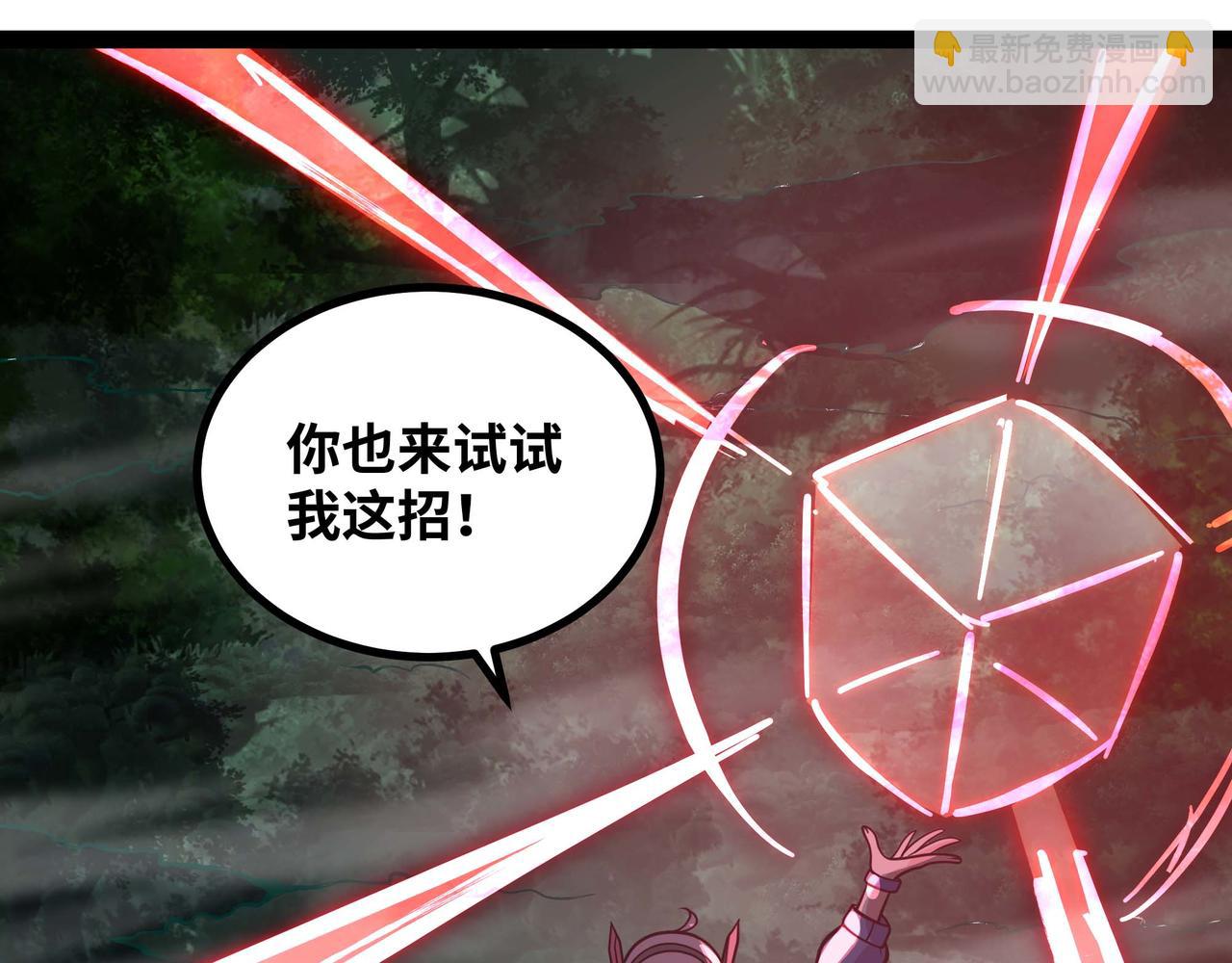 第63话 盒中世界(1/3)-第64话