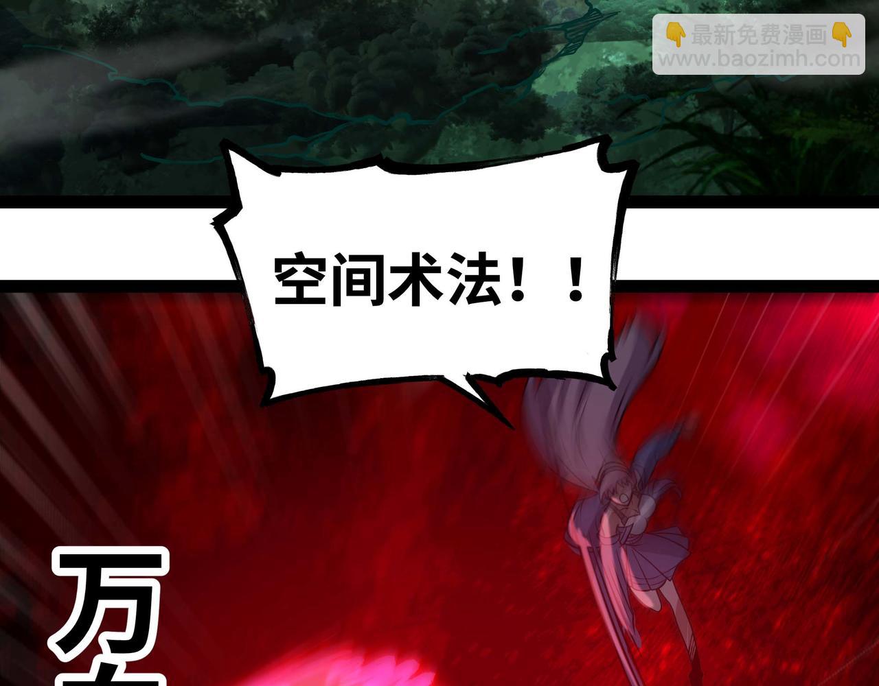 第63话 盒中世界(1/3)-第64话