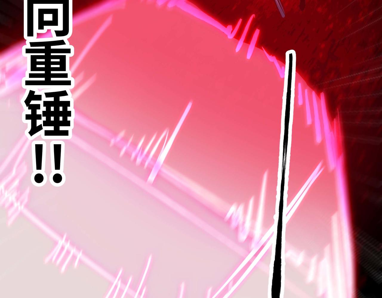 第63话 盒中世界(1/3)-第64话