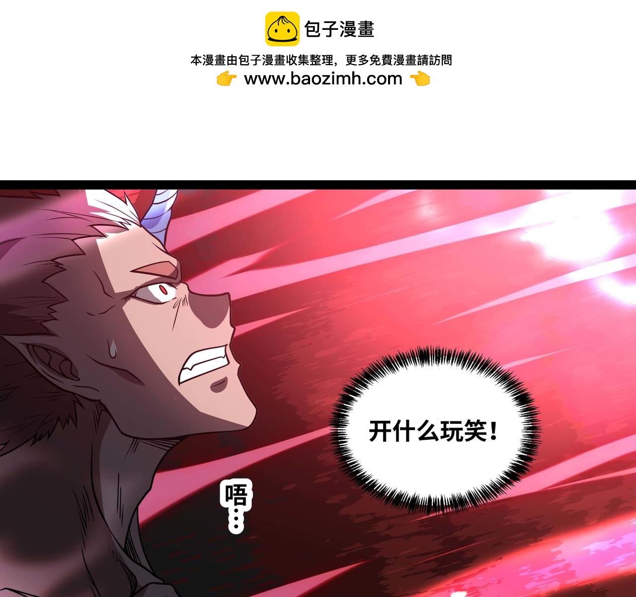 第63话 盒中世界(1/3)-第64话