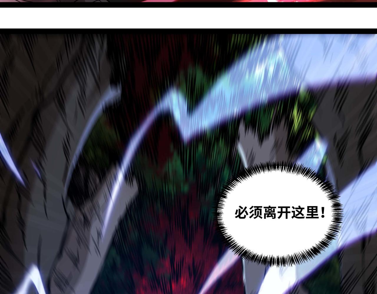 第63话 盒中世界(1/3)-第64话