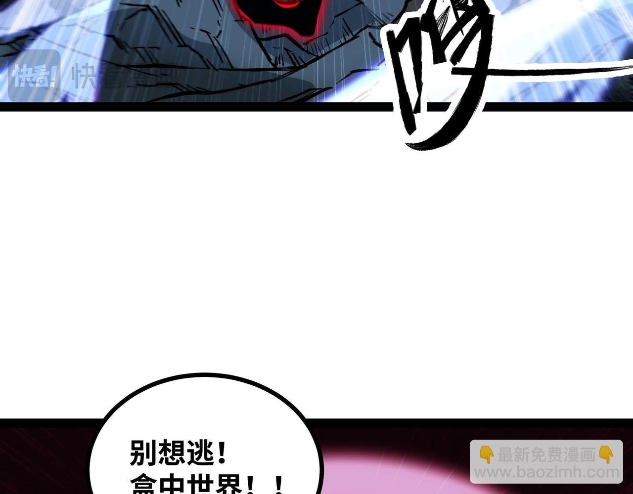 第63话 盒中世界(1/3)-第64话