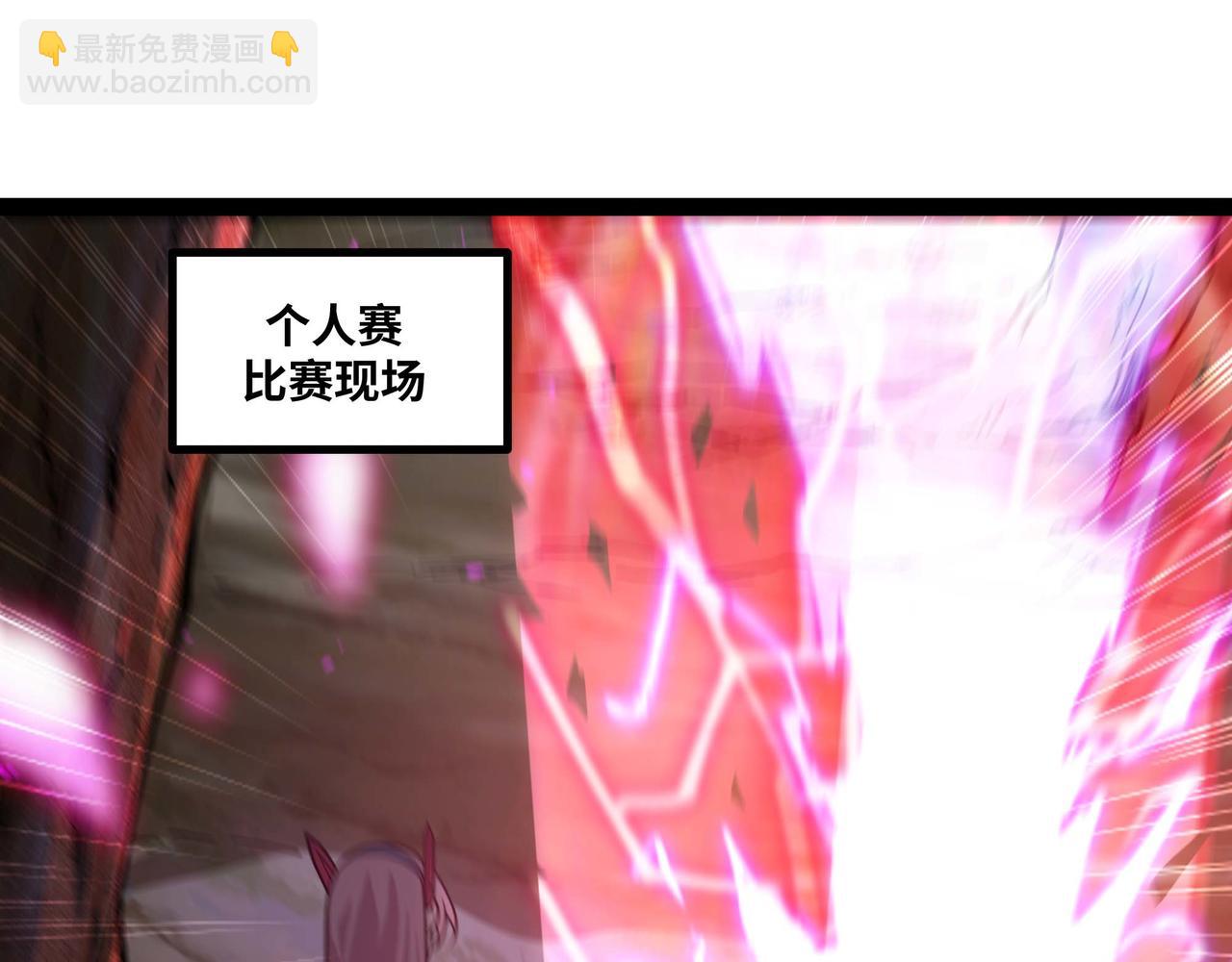 第63话 盒中世界(1/3)-第64话