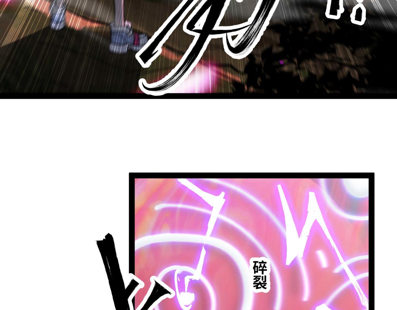 第63话 盒中世界(1/3)-第64话