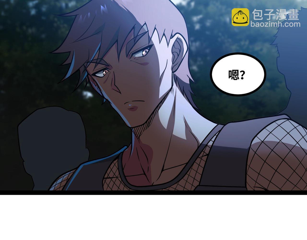 第65话 神秘人(1/3)-第66话