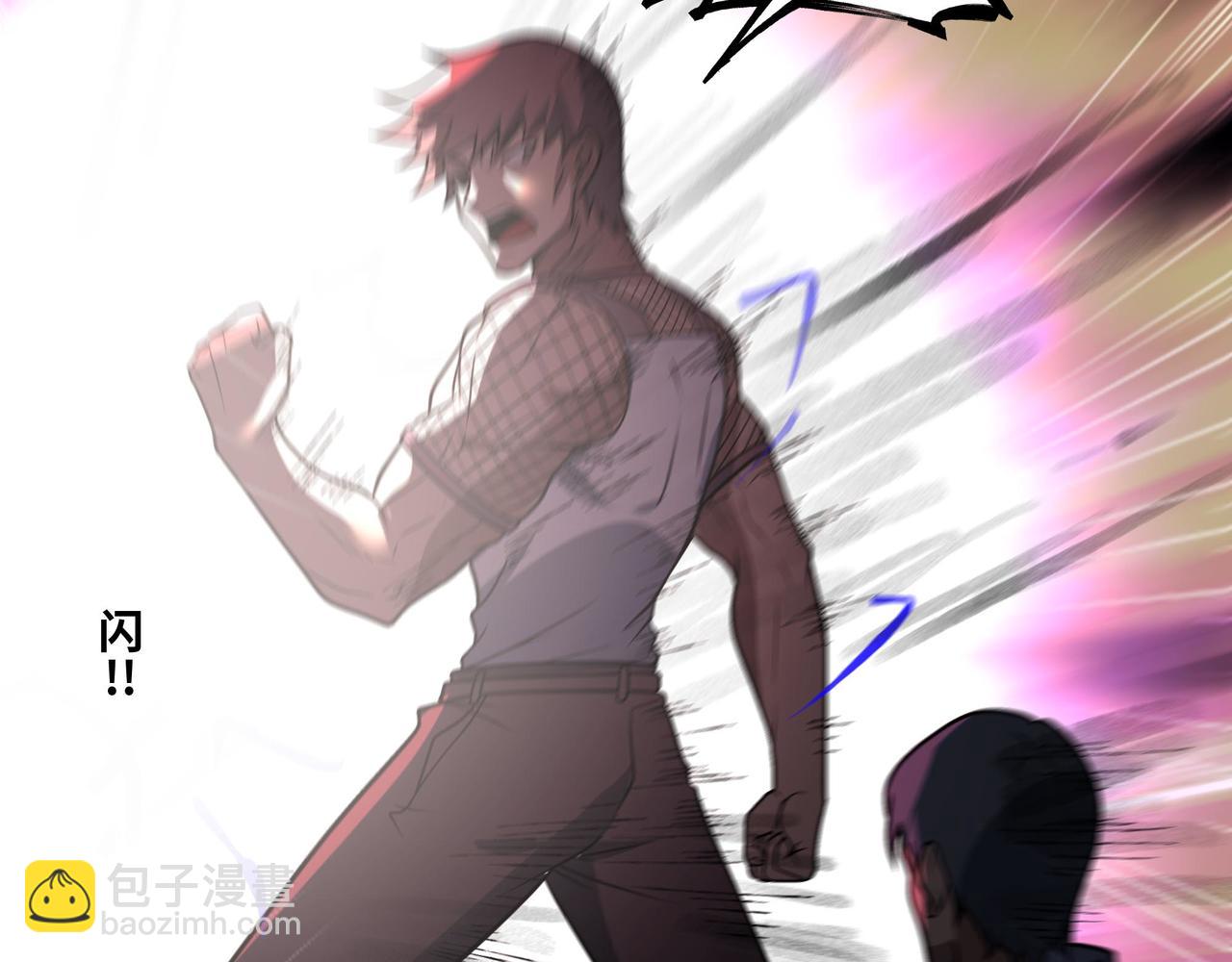 第65话 神秘人(1/3)-第66话