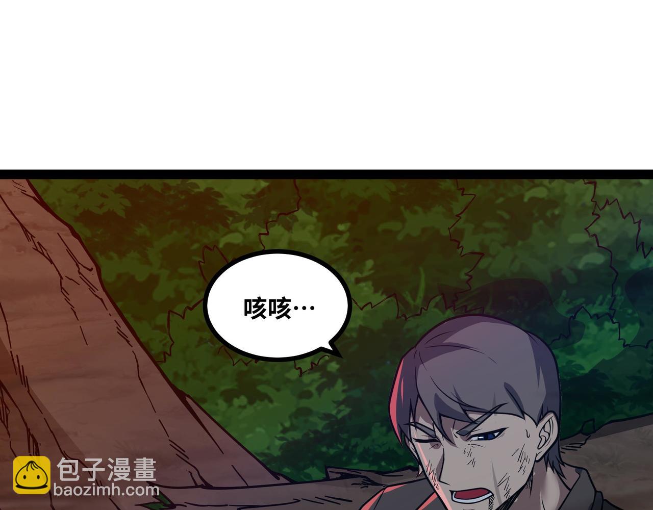 第65话 神秘人(1/3)-第66话