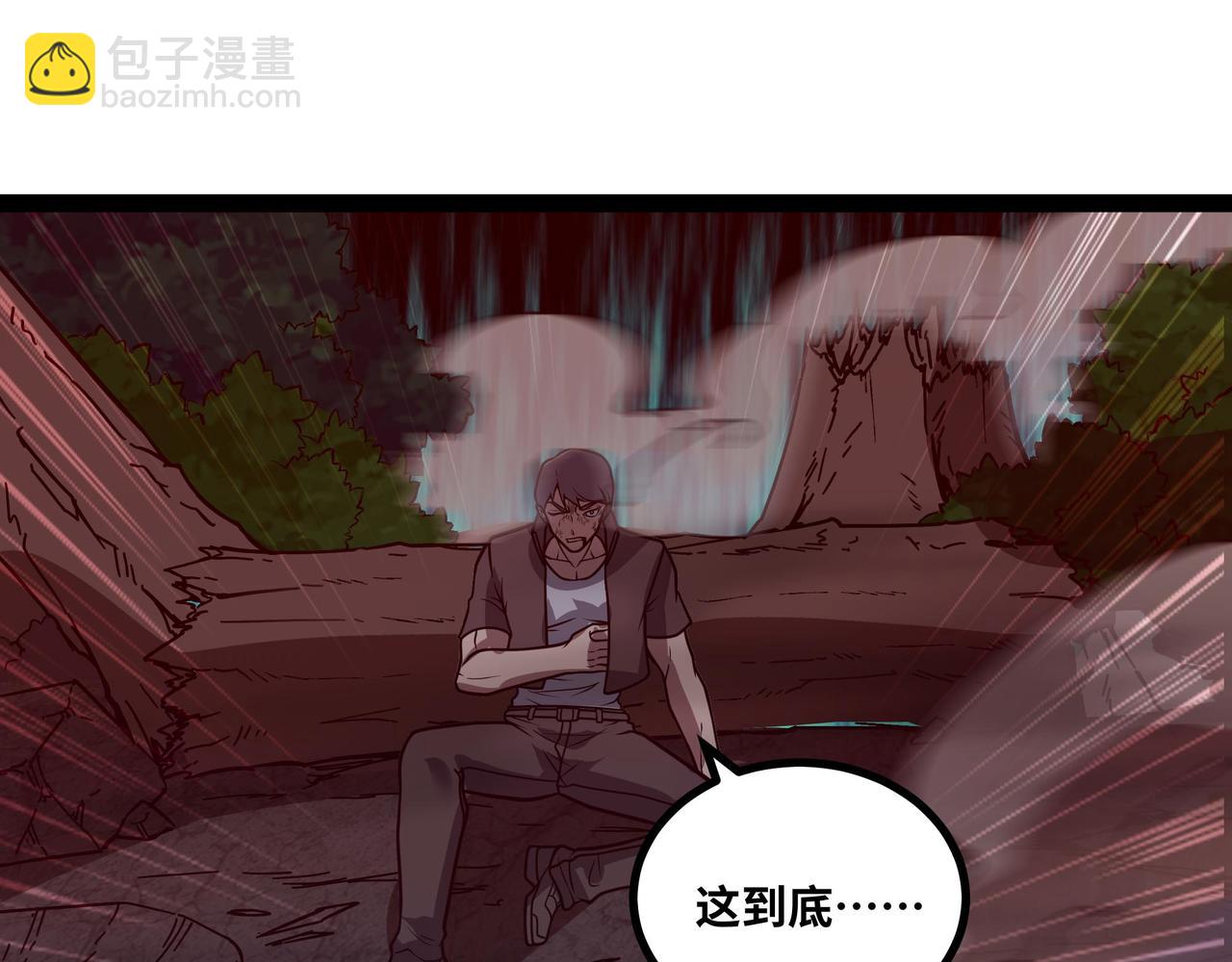 第65话 神秘人(1/3)-第66话