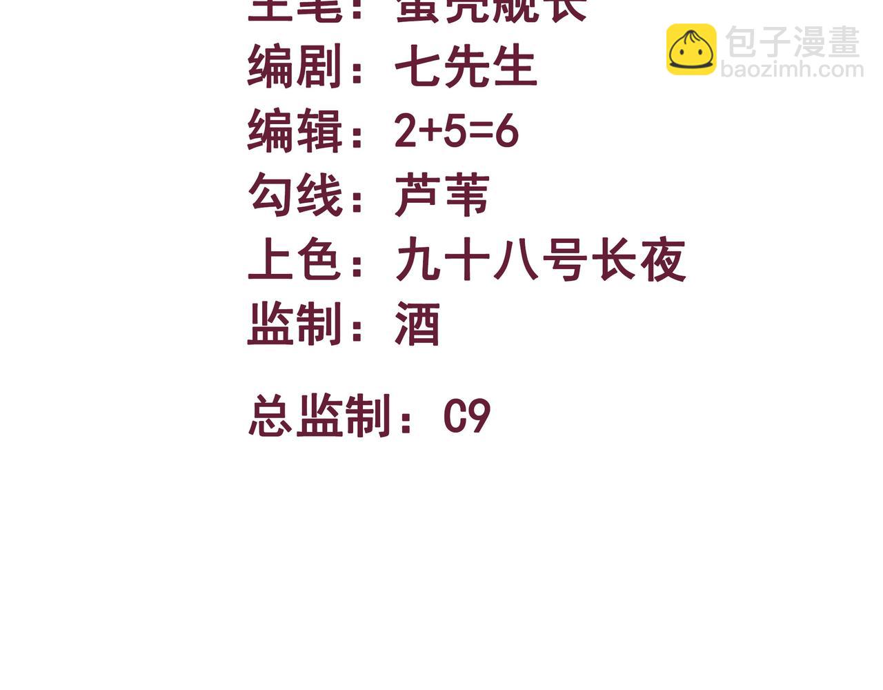 第65话 神秘人(1/3)-第66话