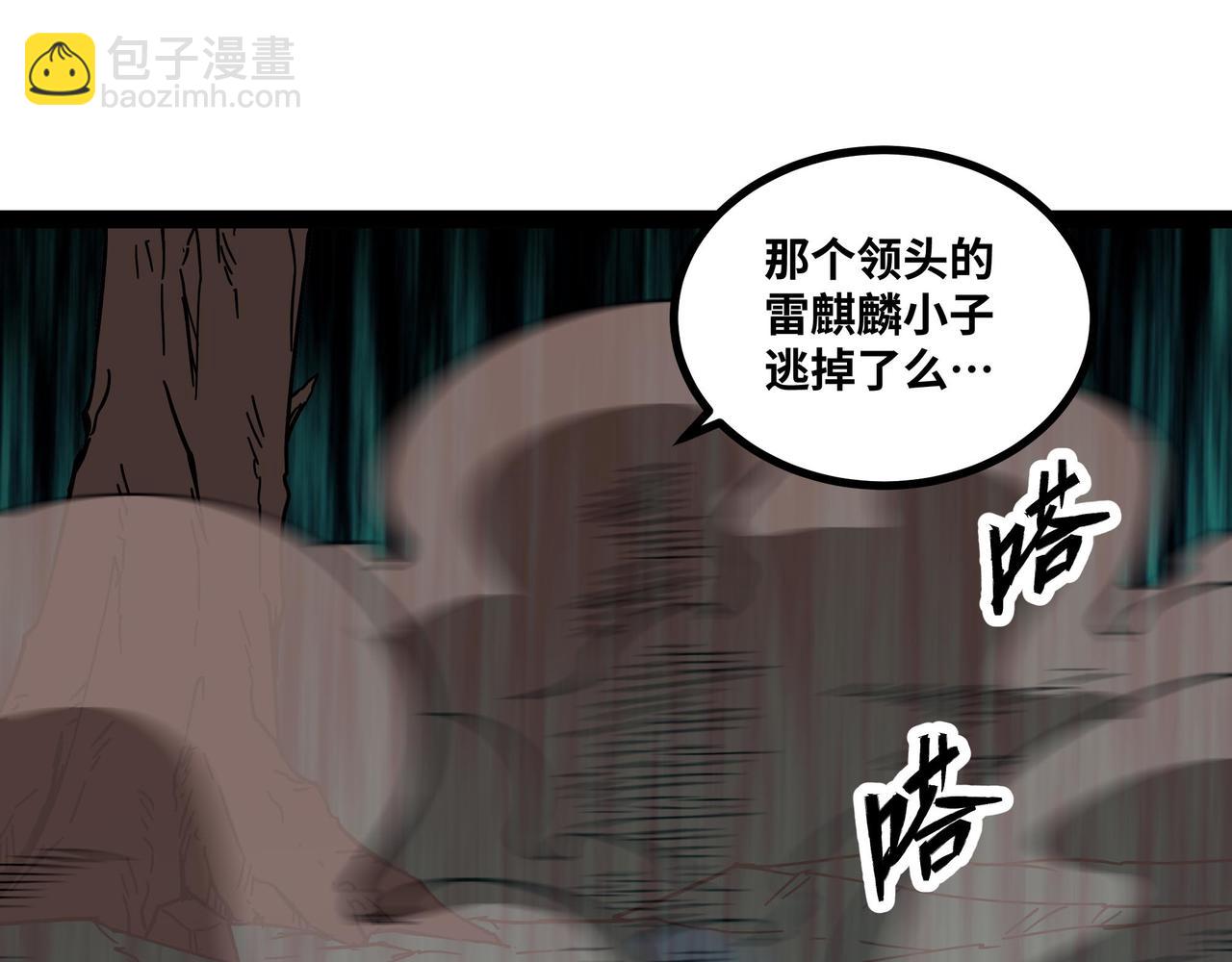 第65话 神秘人(1/3)-第66话