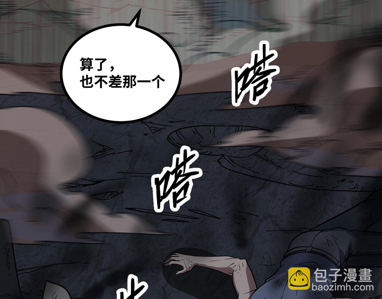 第65话 神秘人(1/3)-第66话