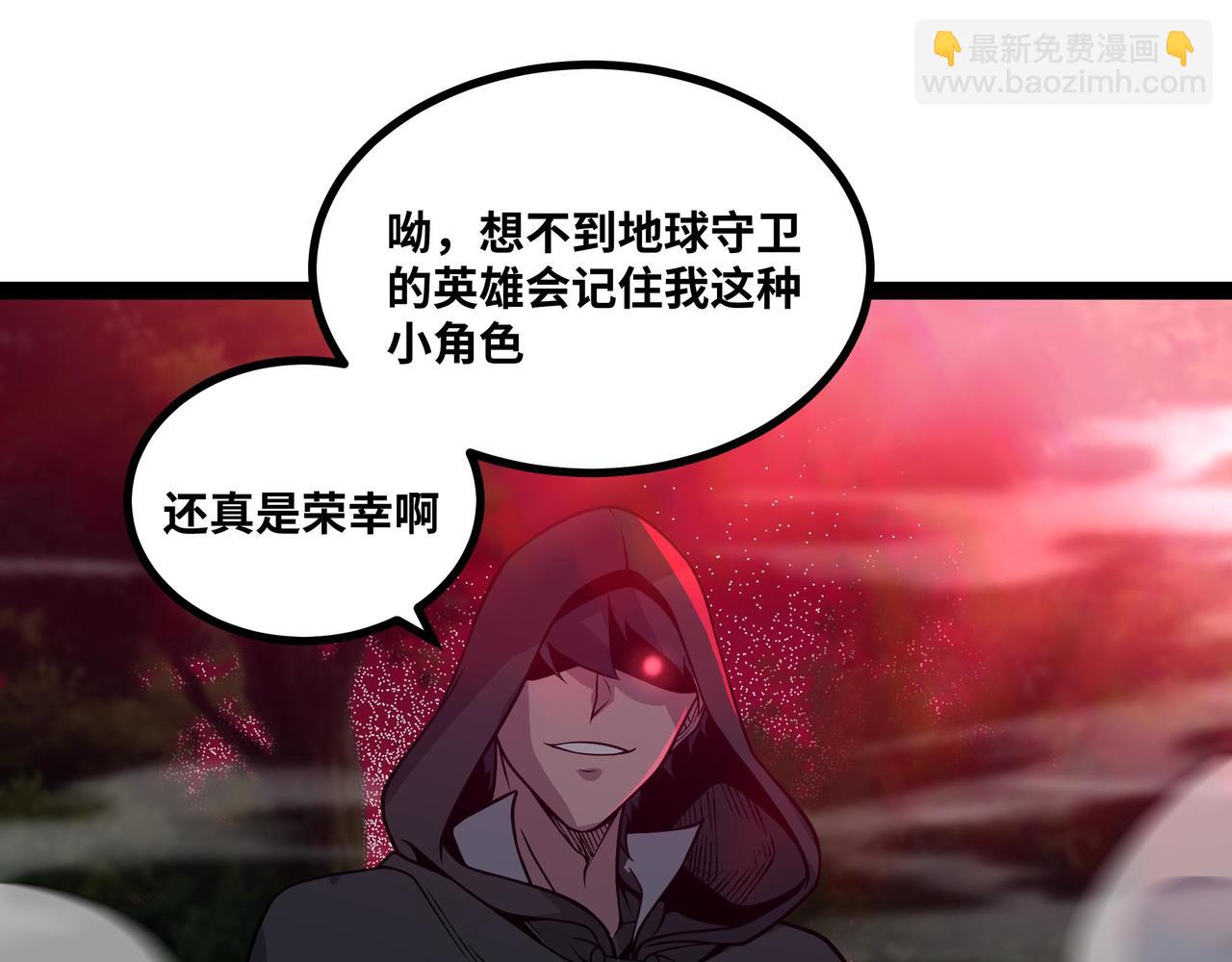 第65话 神秘人(1/3)-第66话