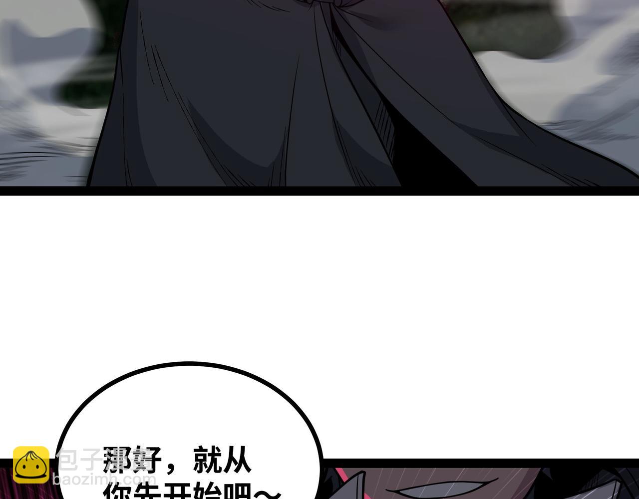 第65话 神秘人(1/3)-第66话