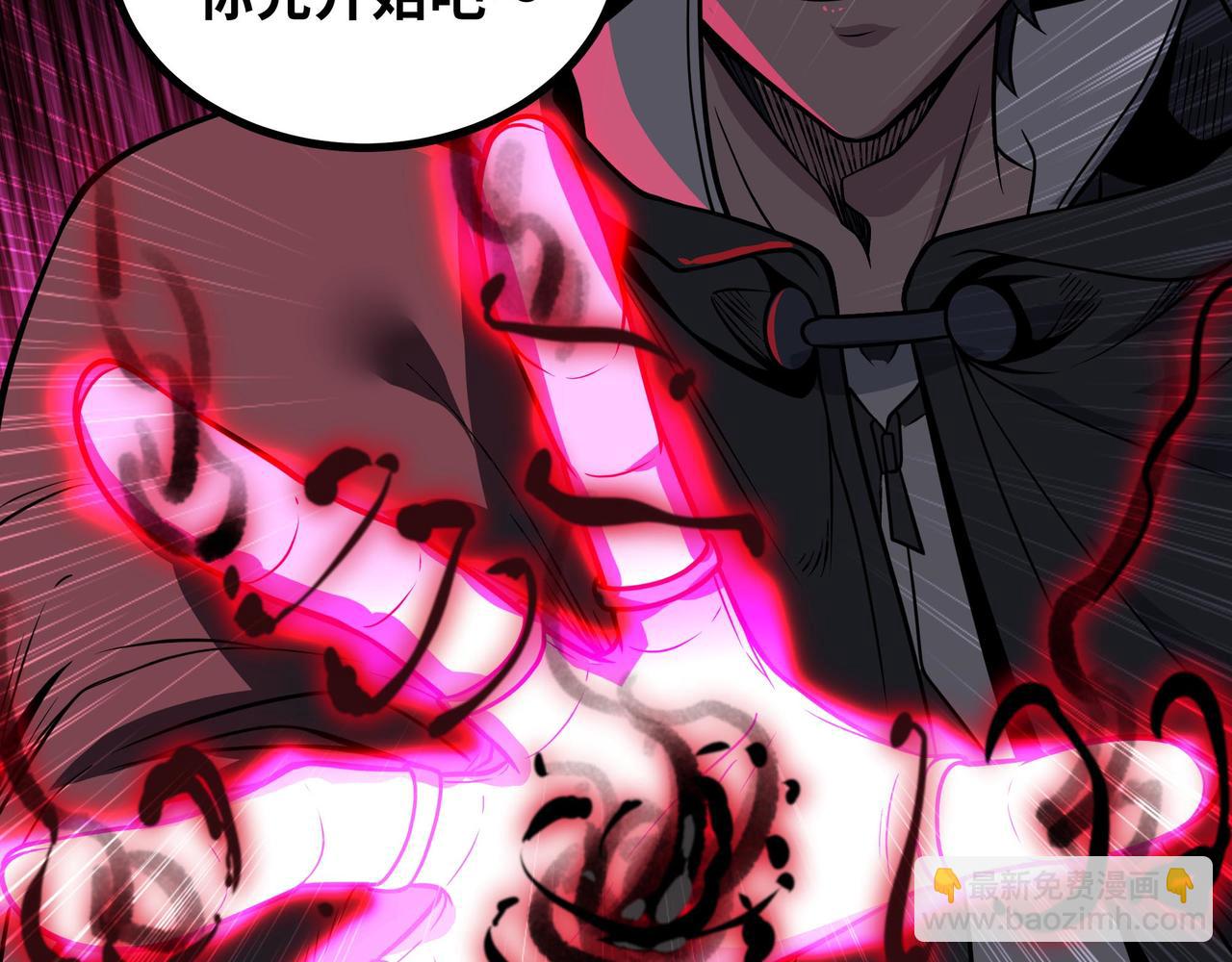 第65话 神秘人(1/3)-第66话