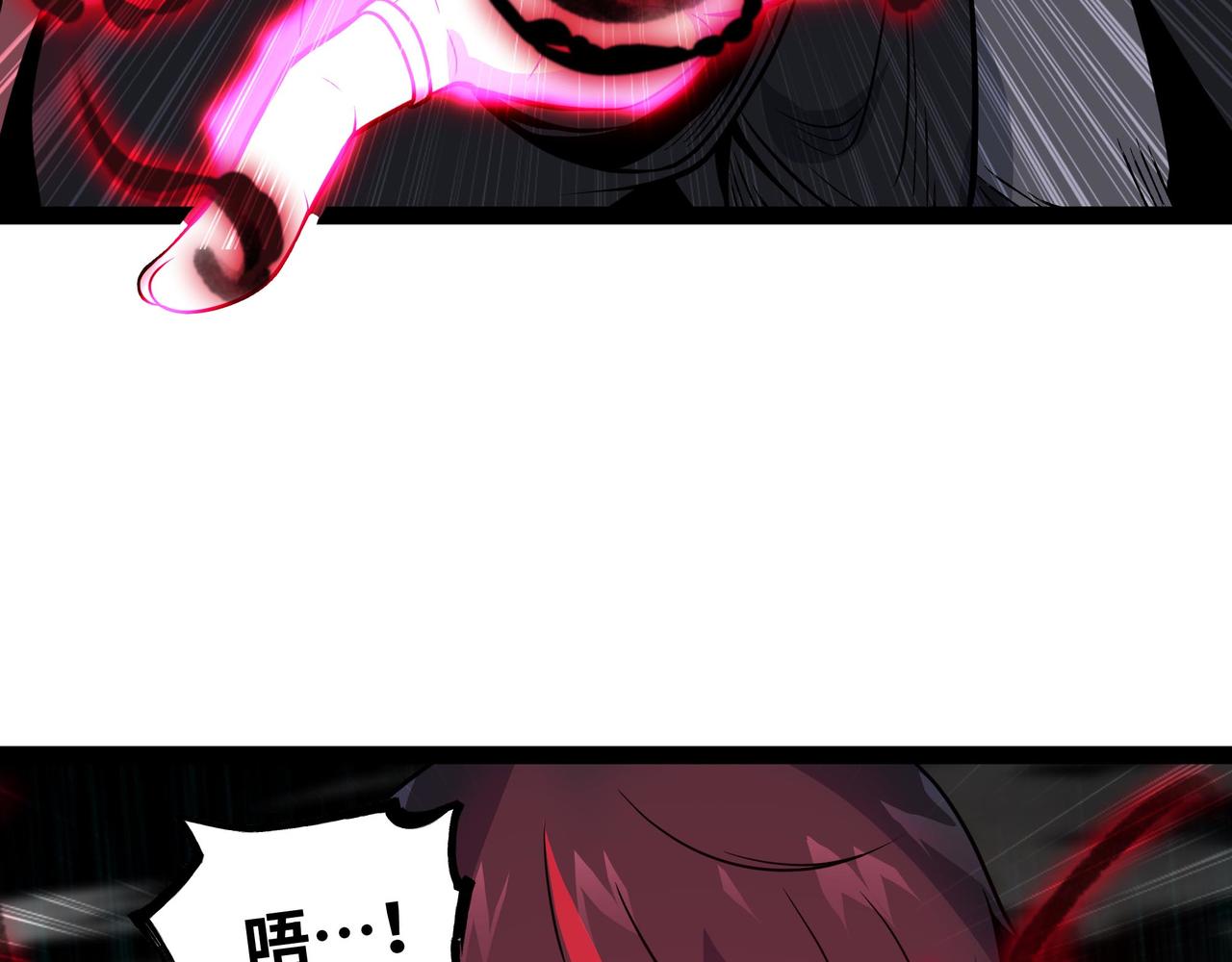 第65话 神秘人(1/3)-第66话