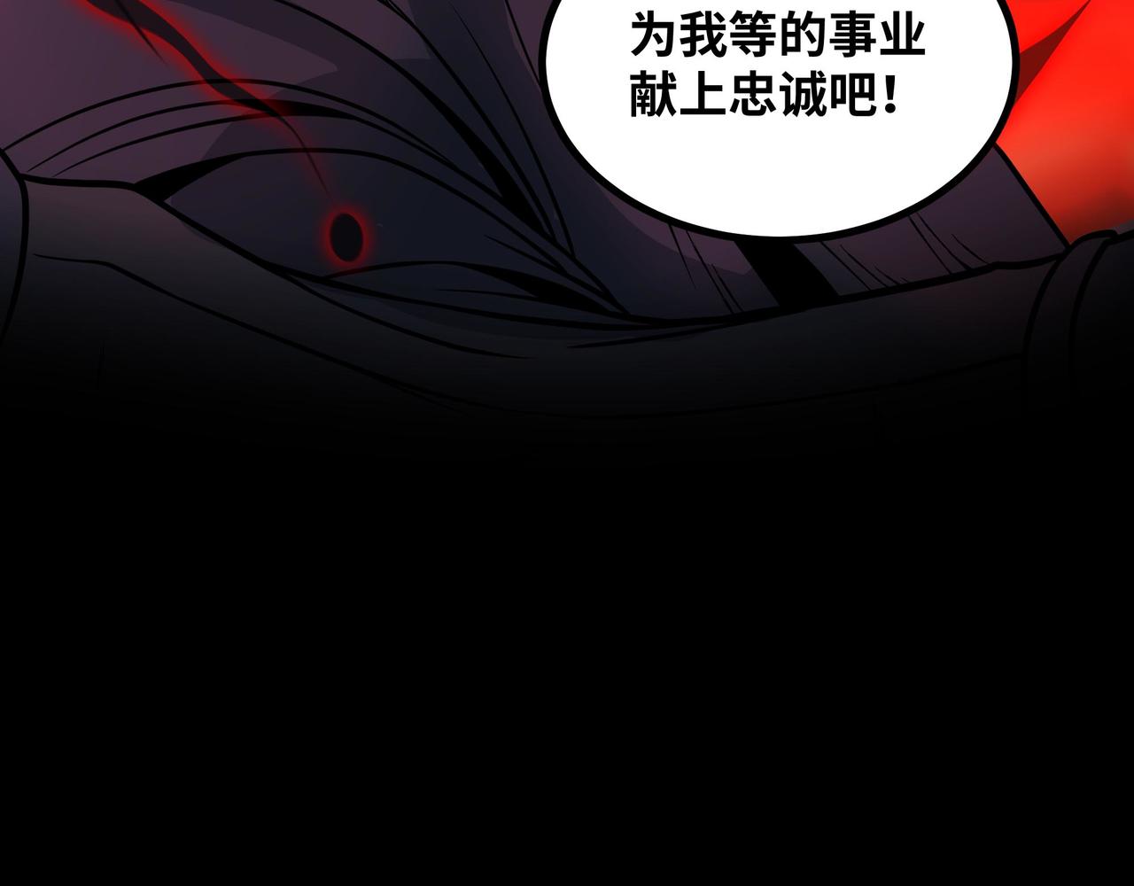 第65话 神秘人(1/3)-第66话