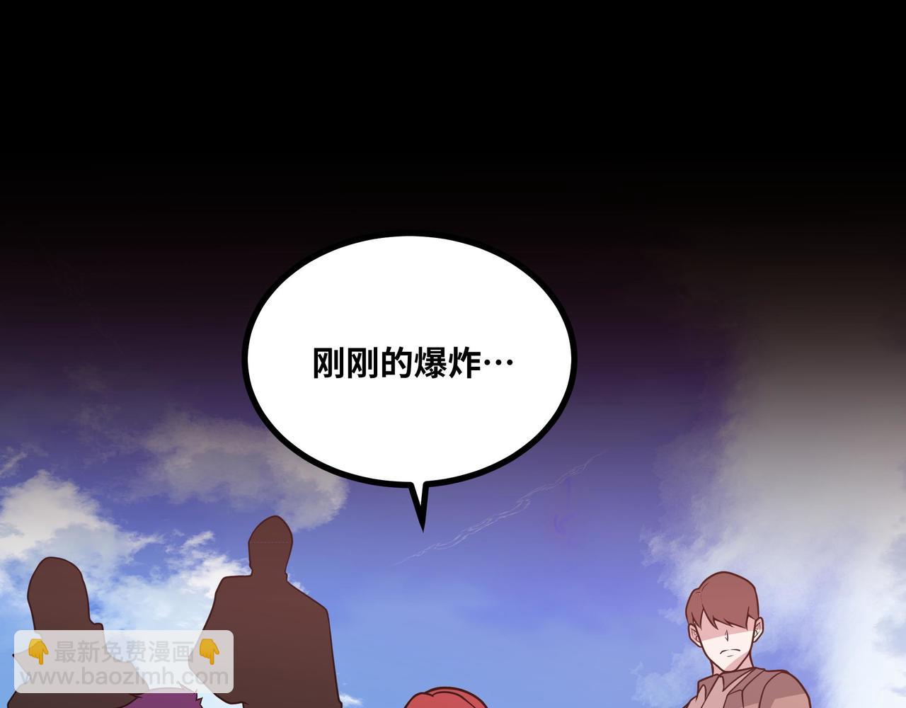 第65话 神秘人(1/3)-第66话