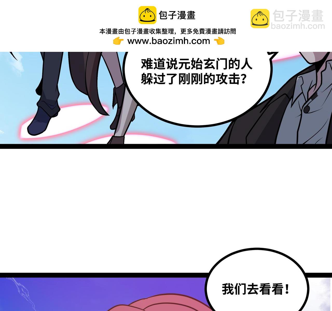 第65话 神秘人(1/3)-第66话