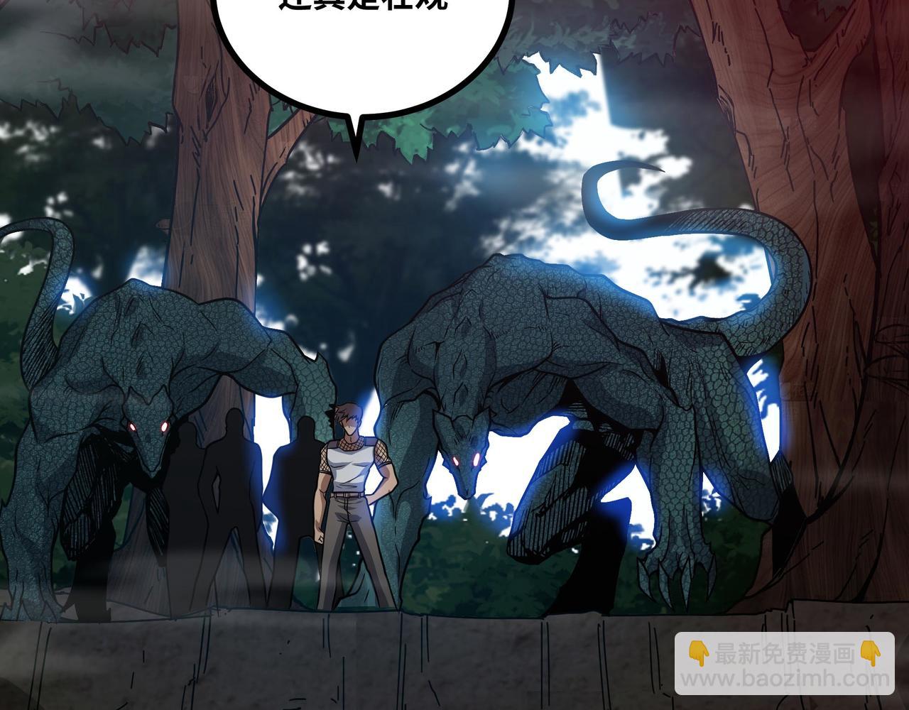 第65话 神秘人(1/3)-第66话