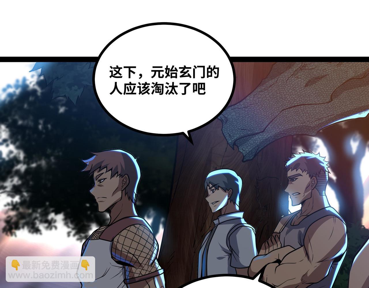 第65话 神秘人(1/3)-第66话