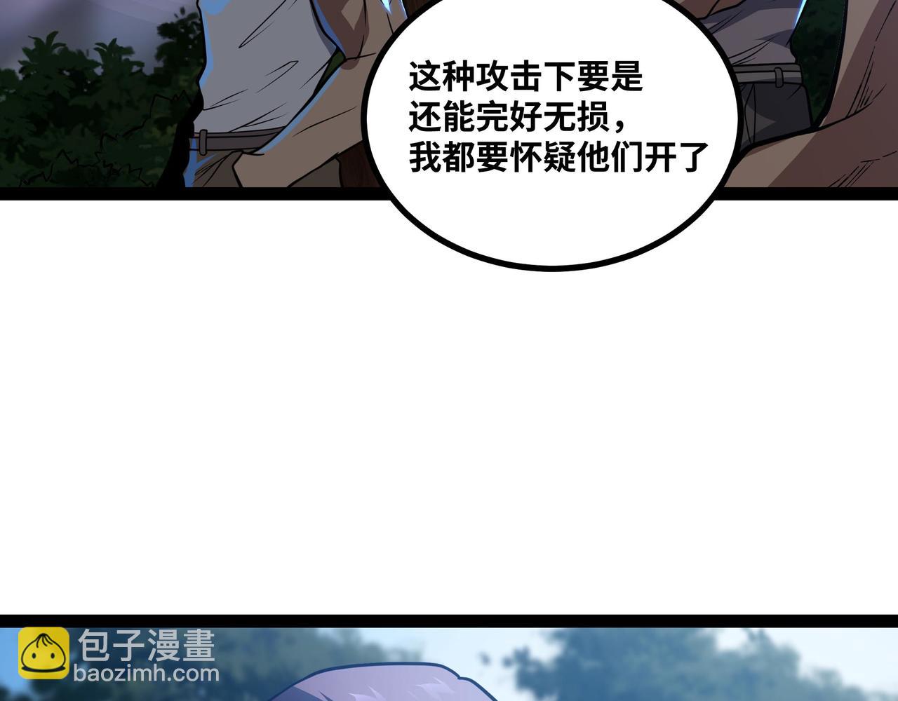 第65话 神秘人(1/3)-第66话