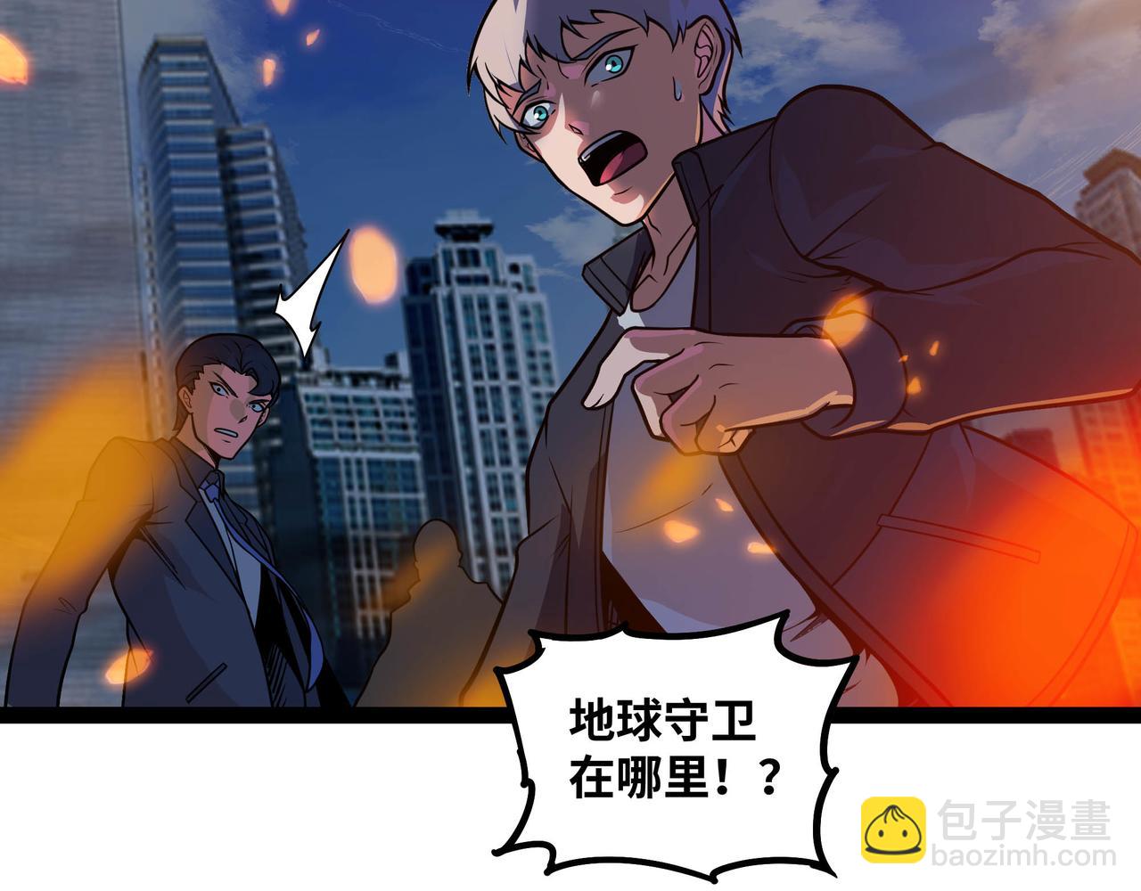 第67话 黑魔王来袭！(1/3)-第68话