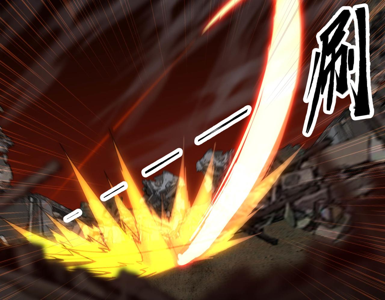 第67话 黑魔王来袭！(1/3)-第68话