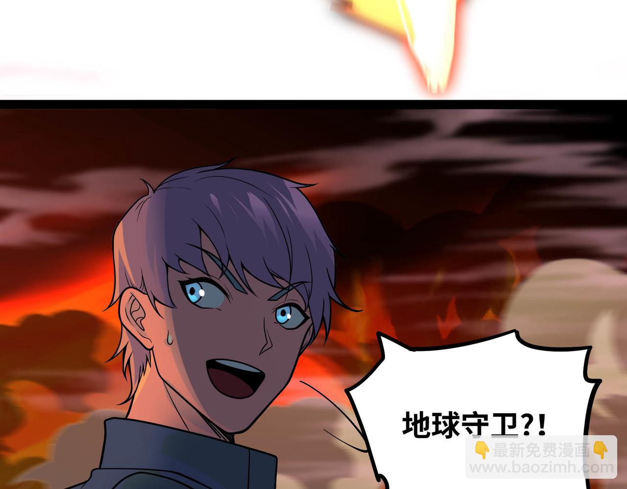 第67话 黑魔王来袭！(1/3)-第68话