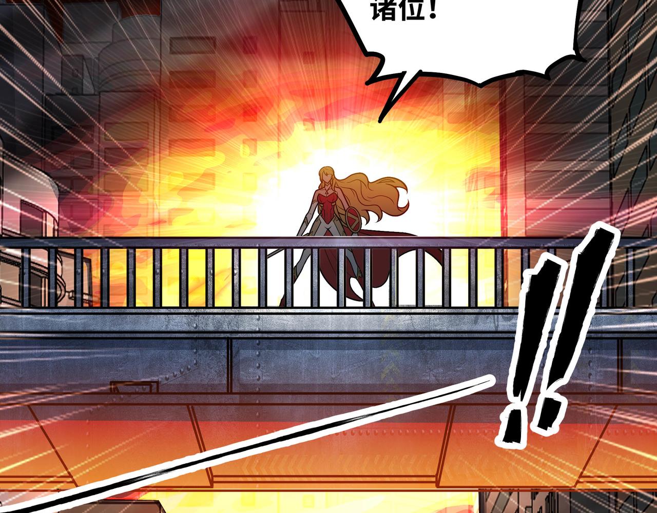 第67话 黑魔王来袭！(1/3)-第68话