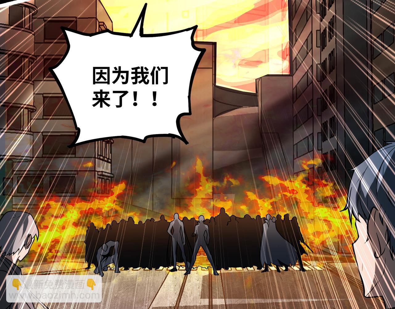 第67话 黑魔王来袭！(1/3)-第68话