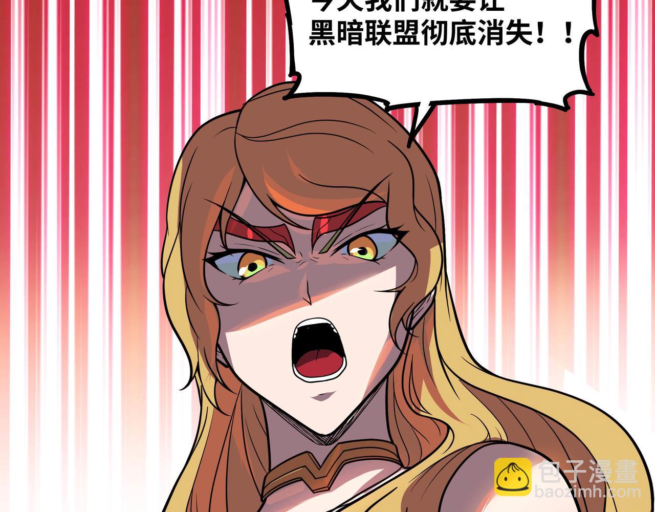 第67话 黑魔王来袭！(1/3)-第68话