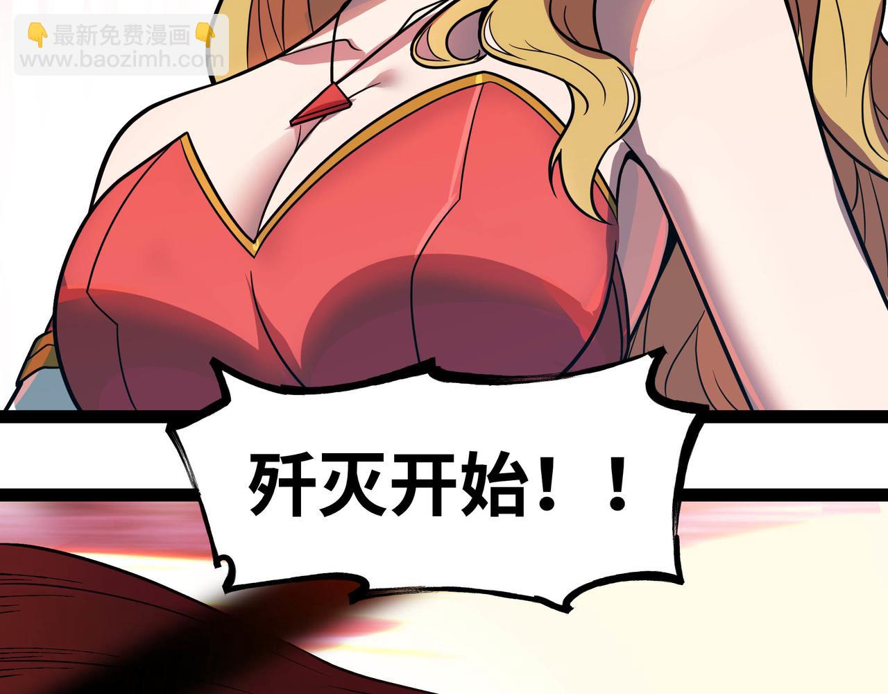 第67话 黑魔王来袭！(1/3)-第68话