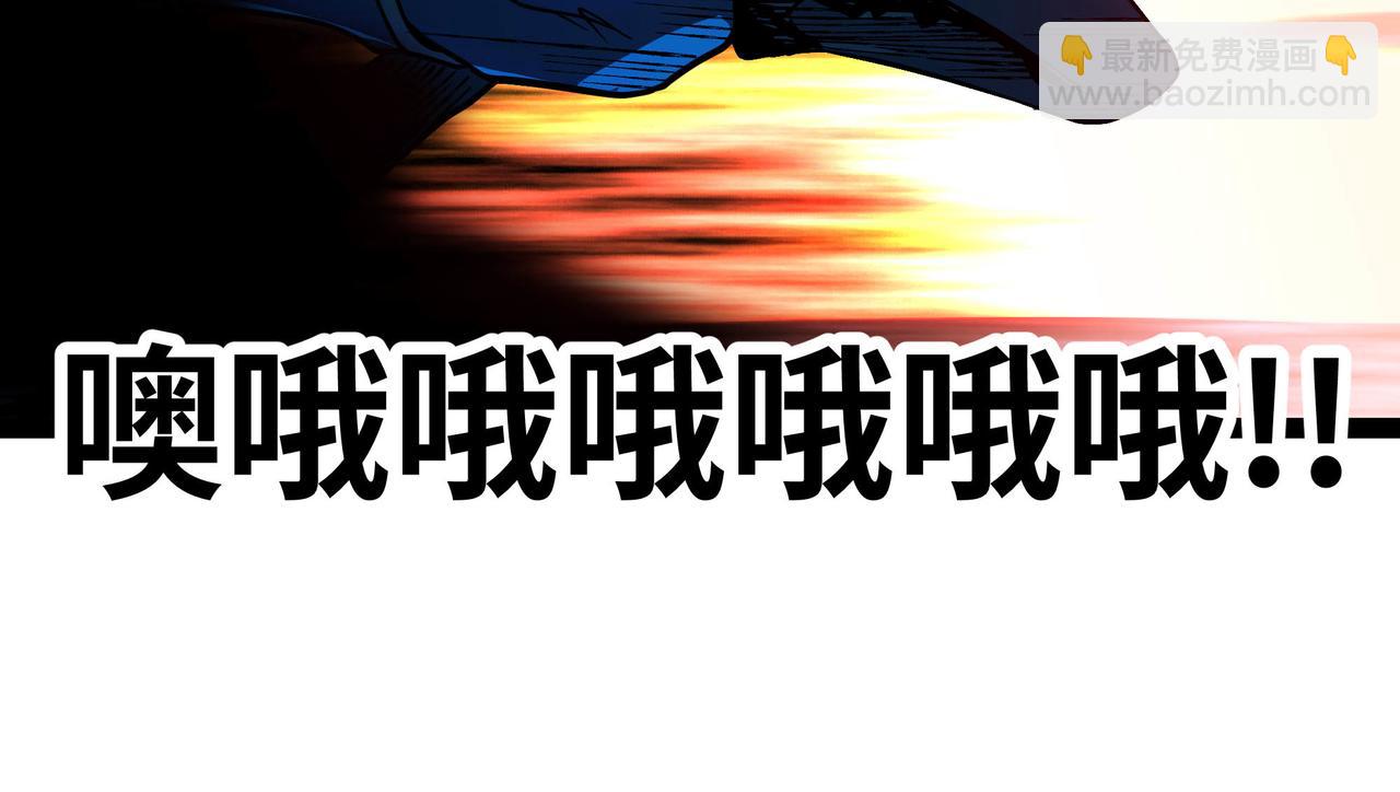 第67话 黑魔王来袭！(1/3)-第68话