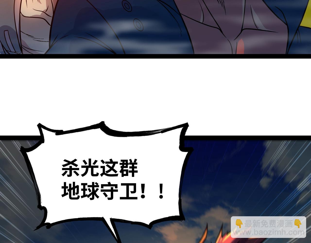 第67话 黑魔王来袭！(1/3)-第68话