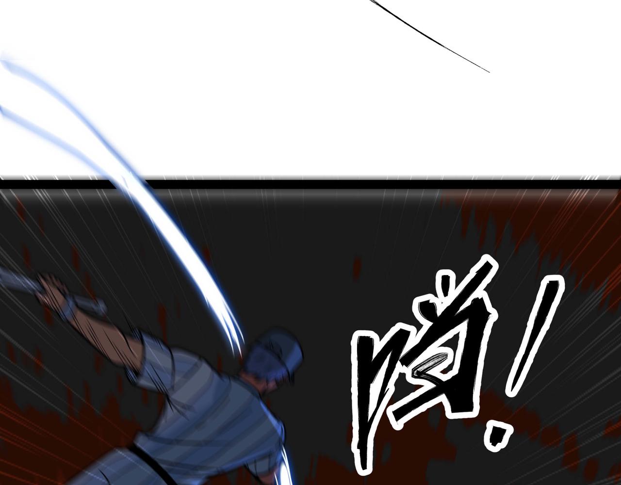 第67话 黑魔王来袭！(1/3)-第68话