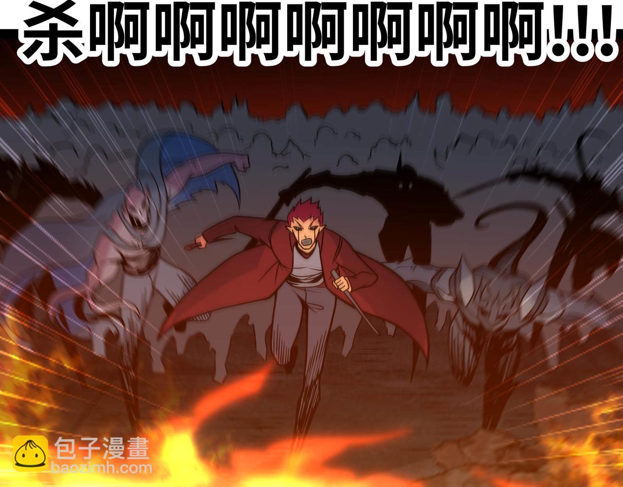 第67话 黑魔王来袭！(1/3)-第68话