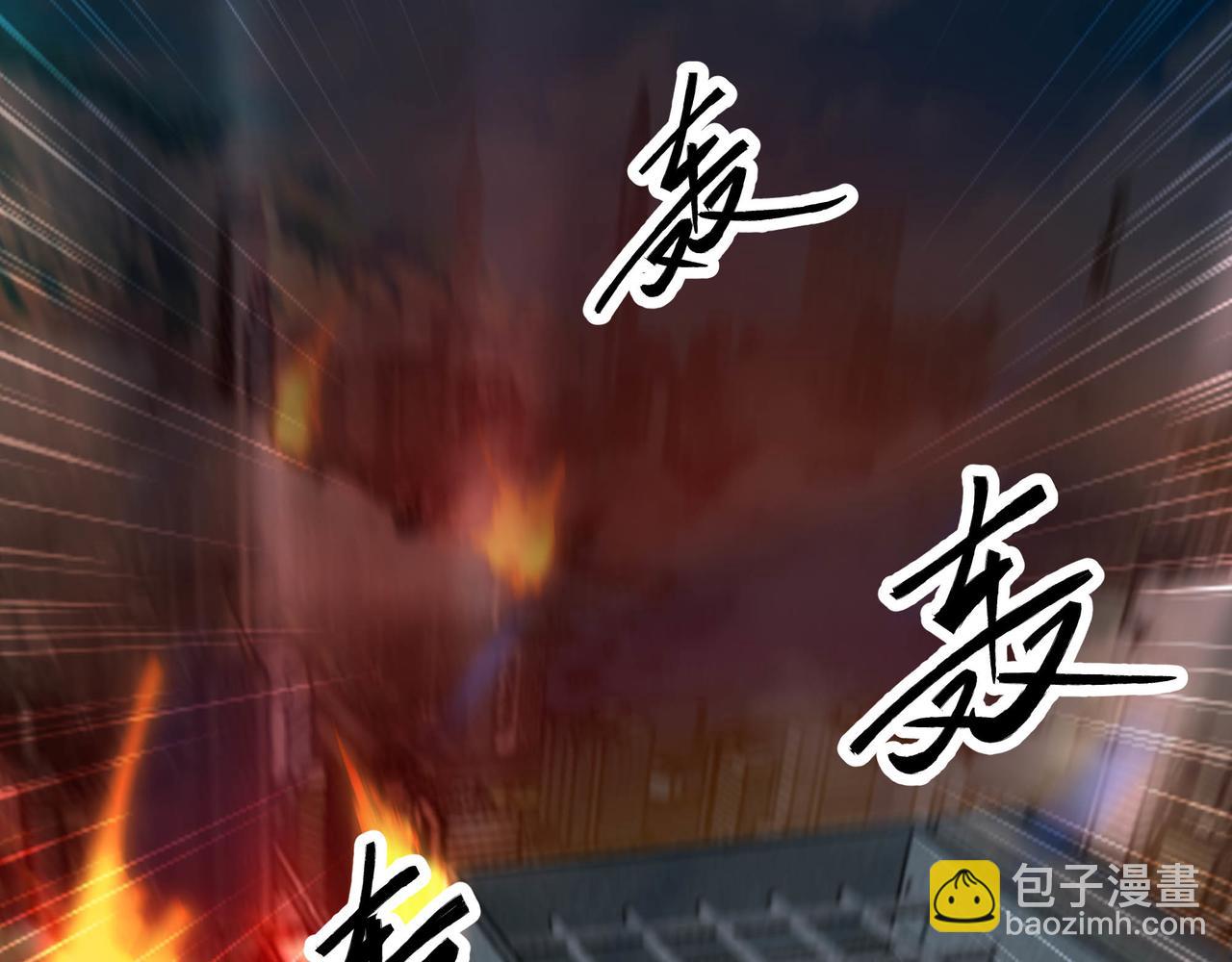 第67话 黑魔王来袭！(1/3)-第68话