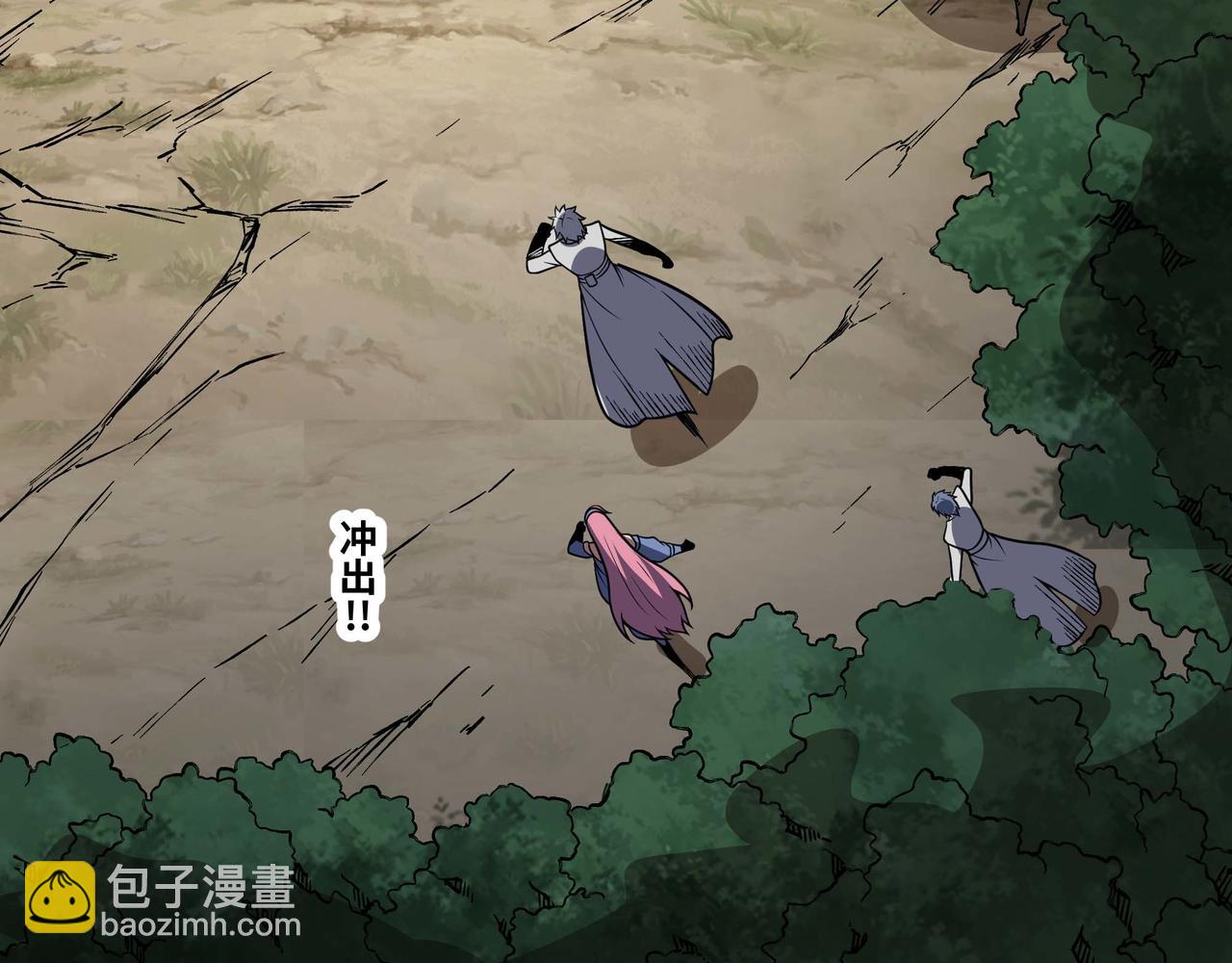 第69话 龙渊岛的反击！(1/2)-第70话